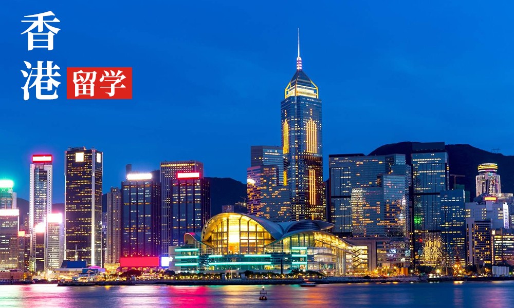 香港一條龍中小學(xué)名單匯總，千萬別錯(cuò)過！