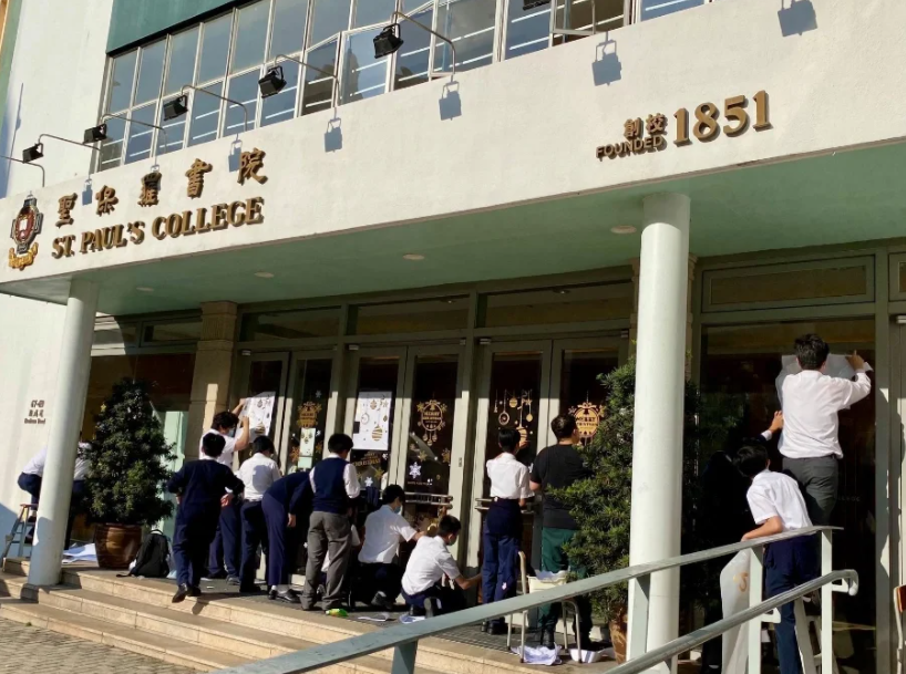 香港圣保羅書院怎么樣？現(xiàn)在可申請(qǐng)！