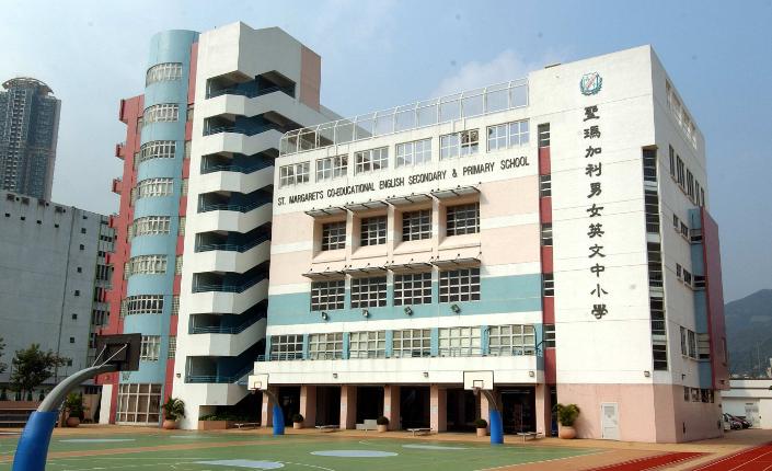 圣瑪加利男女英文中小學(xué)怎么樣？深水埗Band1直資一條龍名校！